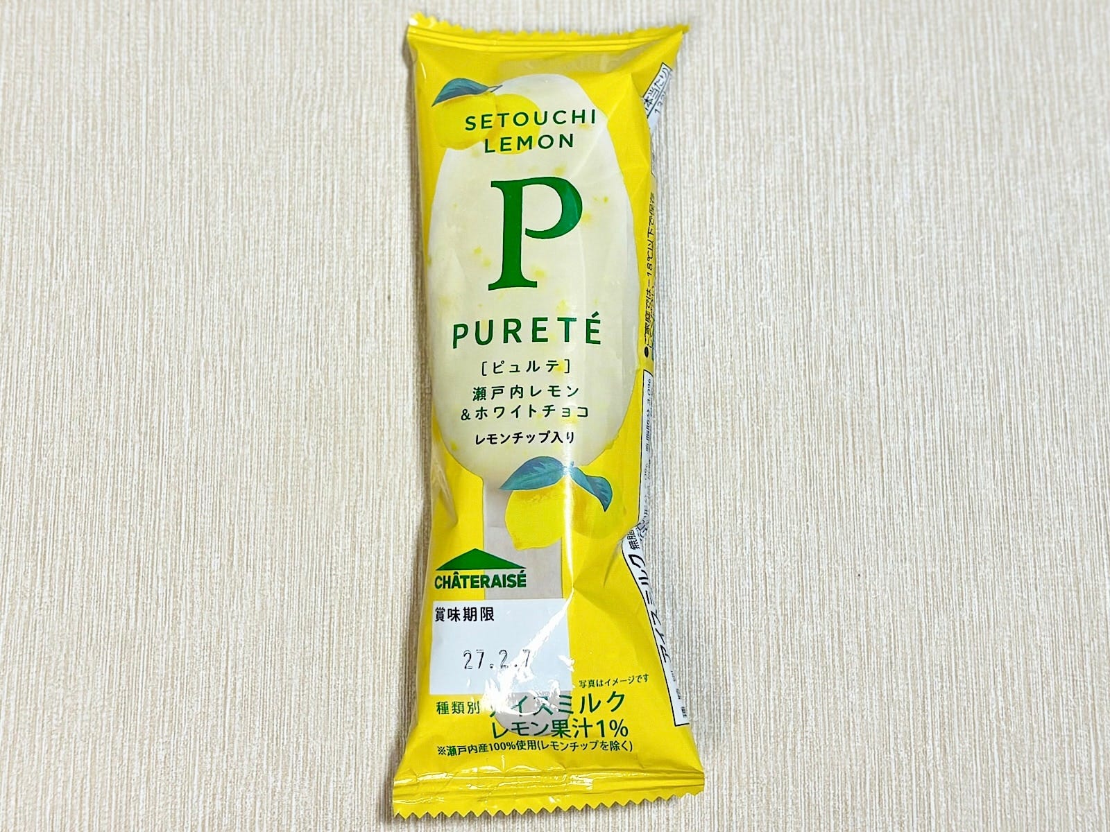 「ピュルテ 瀬戸内レモン&ホワイトチョコ レモンチップ入り」97円(税込)