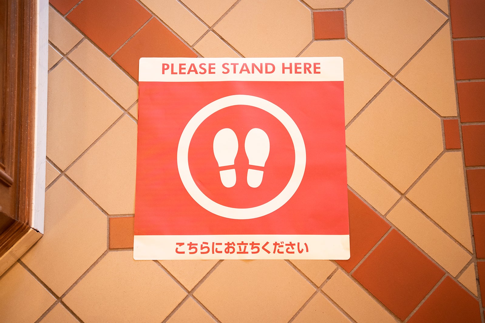 グランドエンポーリアム（C）Disney