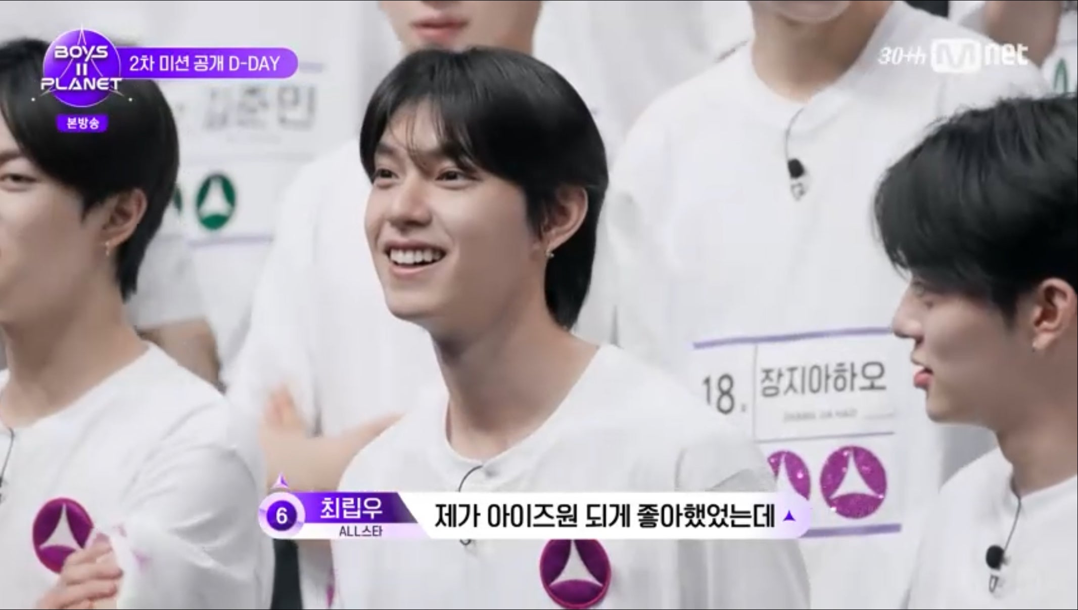 チェリブ　未公開写真　ボイプラ2 観覧 BOYS II PLANET C」（ボイプラ2 Cグループ）初回順位発表 74人中