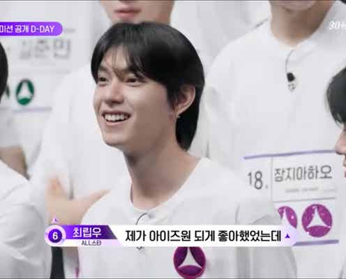 「ボイプラ2」IZ*ONE出身プラネットマスター登場に一同驚き「ワールドクラスだ」推し公言する練習生も