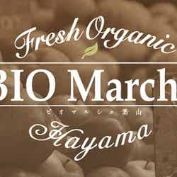 「BIO Marche 葉山」/画像提供:「BIO Marche 葉山」