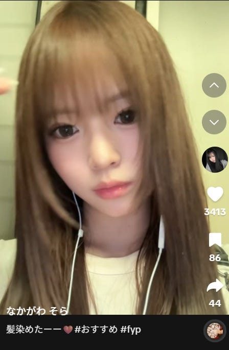 中川そらTikTokより