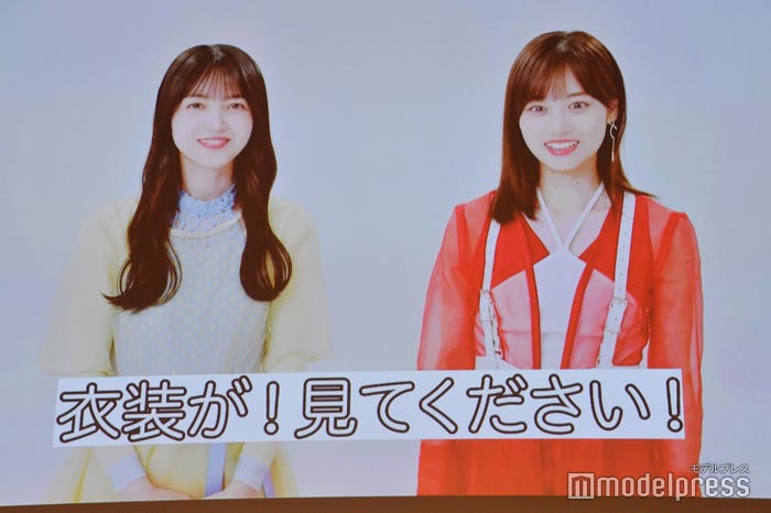 VTRで出演した久保史緒里、山下美月(C)モデルプレス