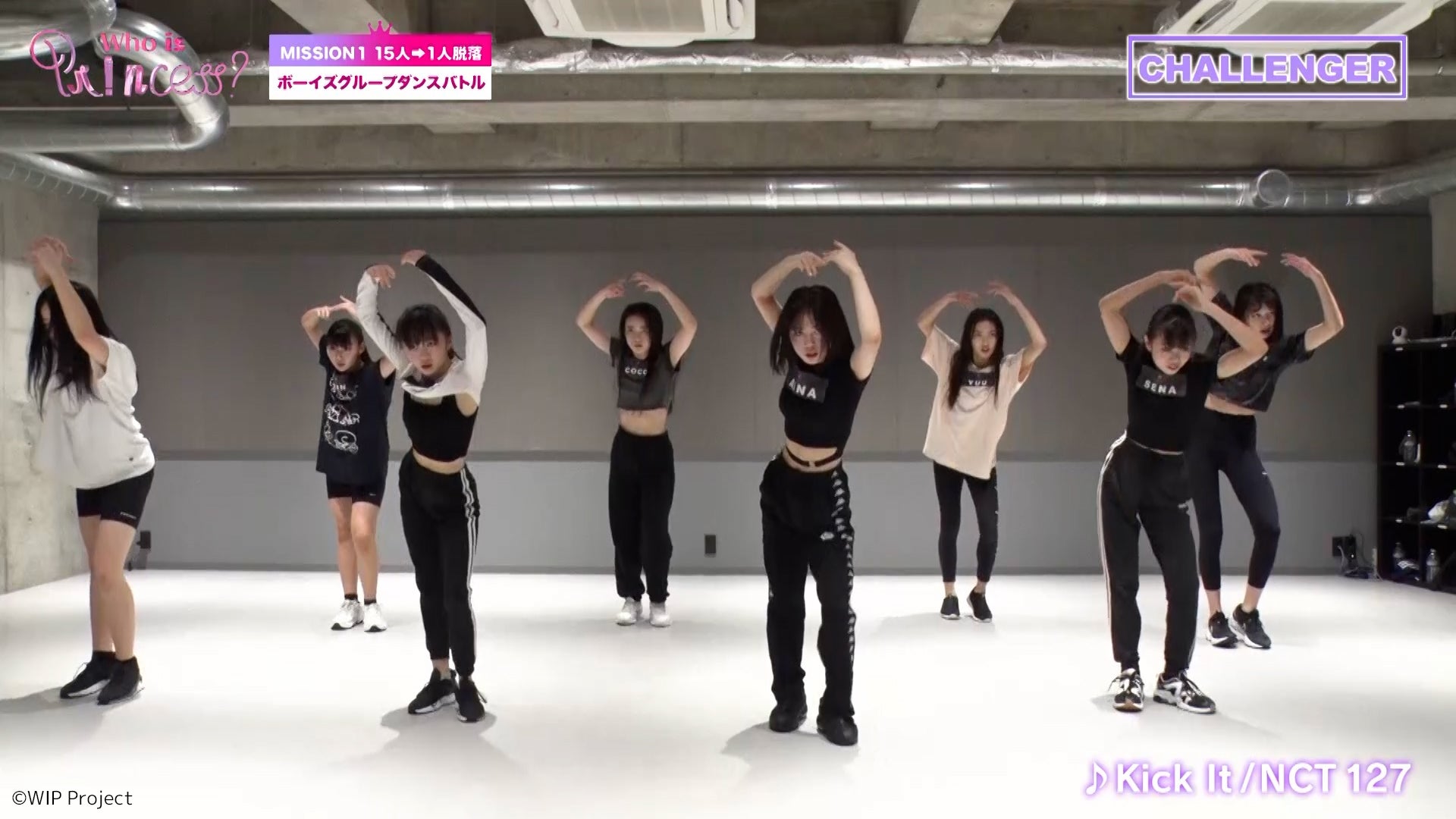 「Who is Princess？」Ep-1より（C）WIP Project