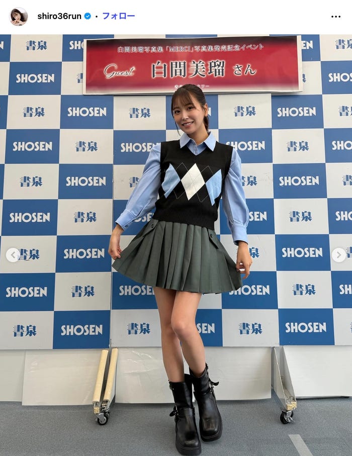 白間美瑠Instagramより