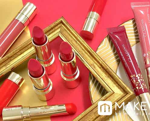 クラランス・2019秋|8月発売オータムコレクション新作リップレビュー