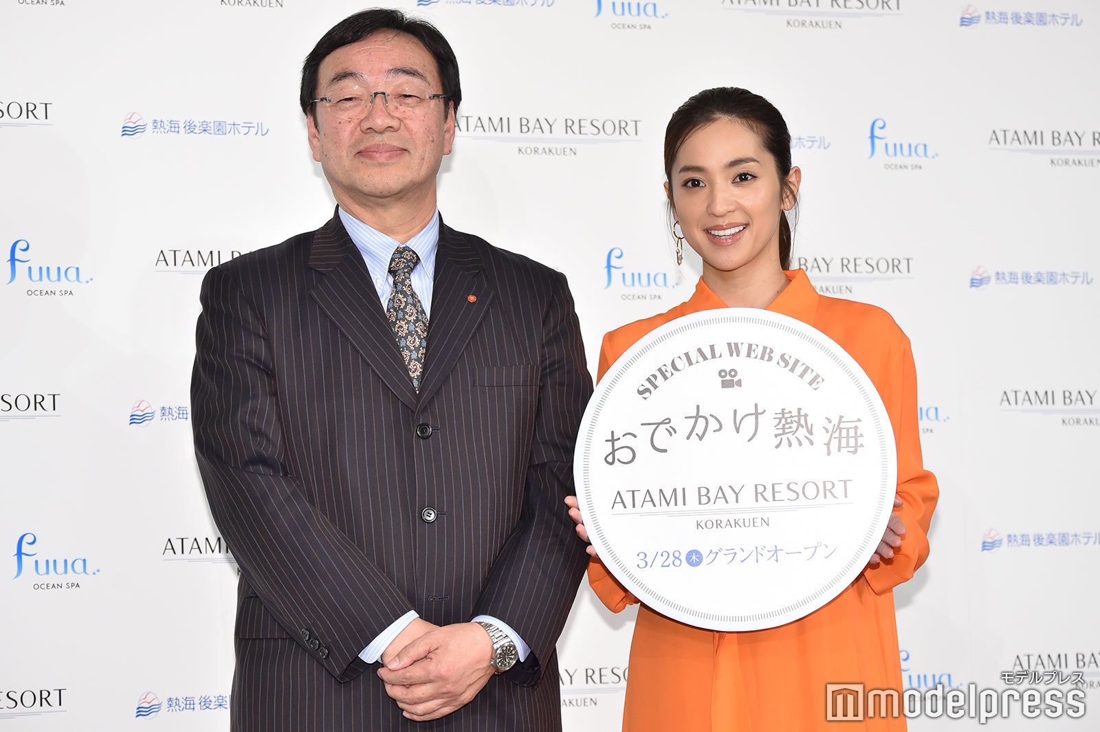 中村アン（C）モデルプレス