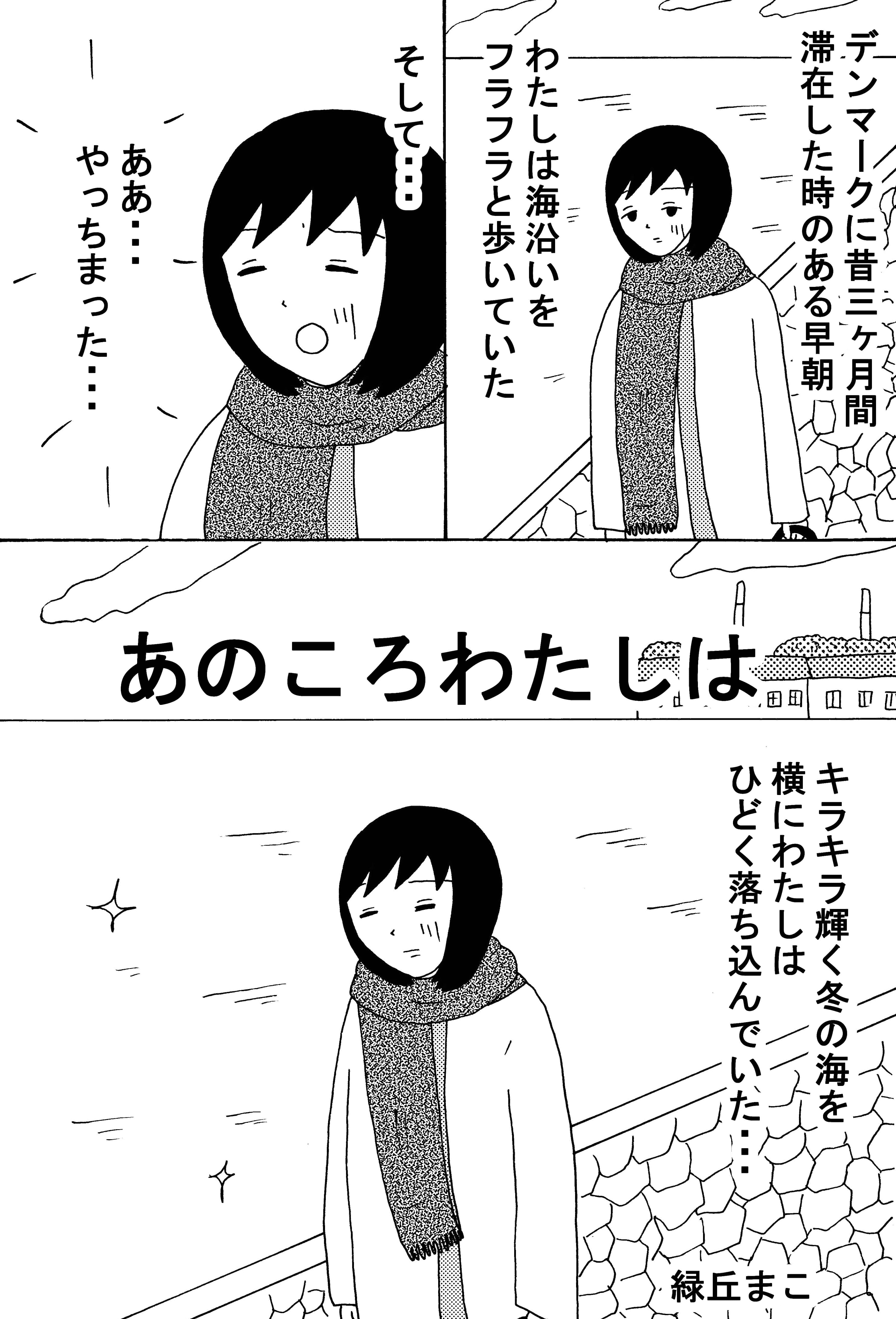 漫画