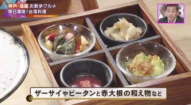 わざわざ行く価値アリ！神戸・塩屋の絶品グルメ