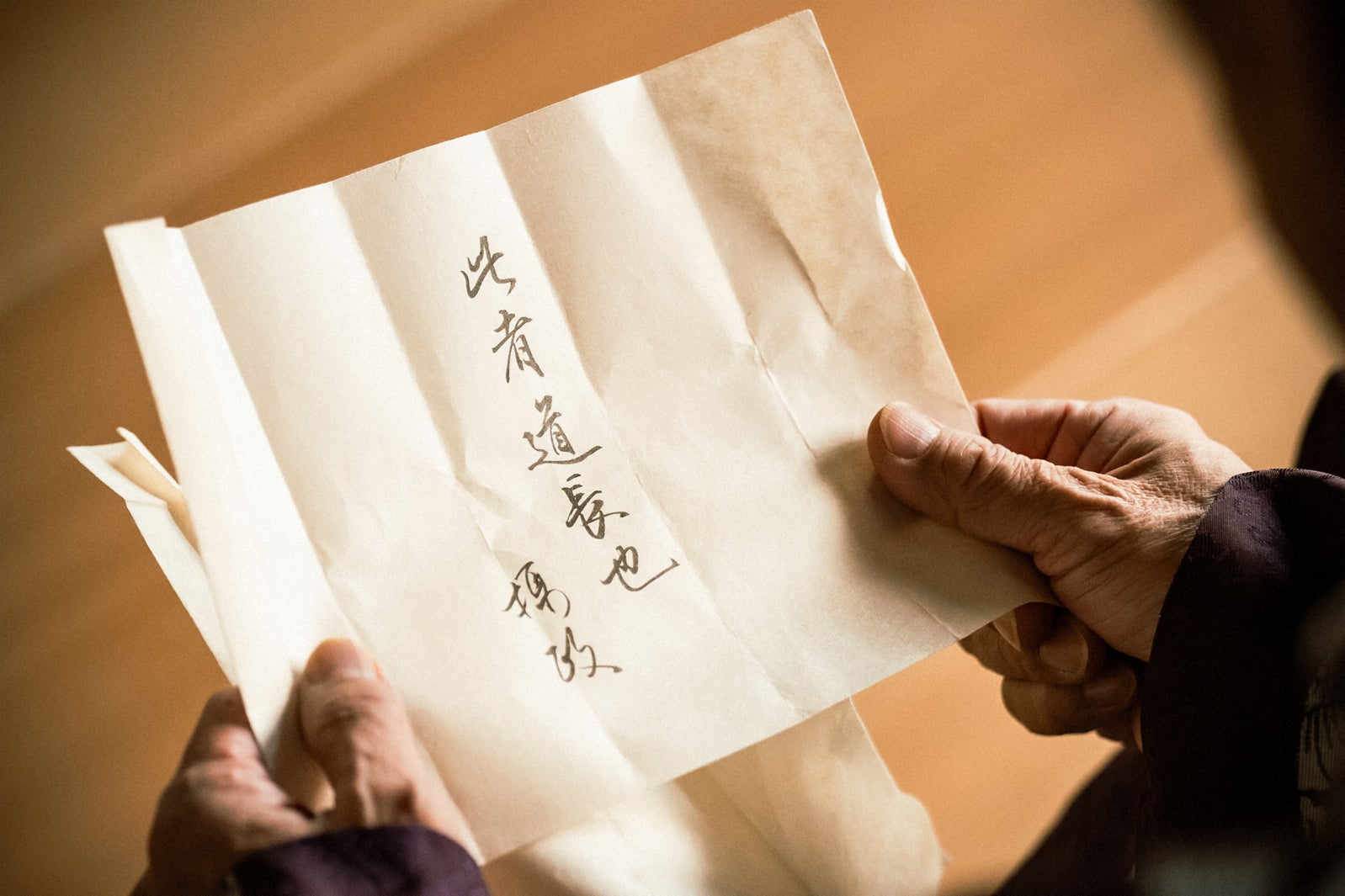 「光る君へ」第12話より（C）NHK