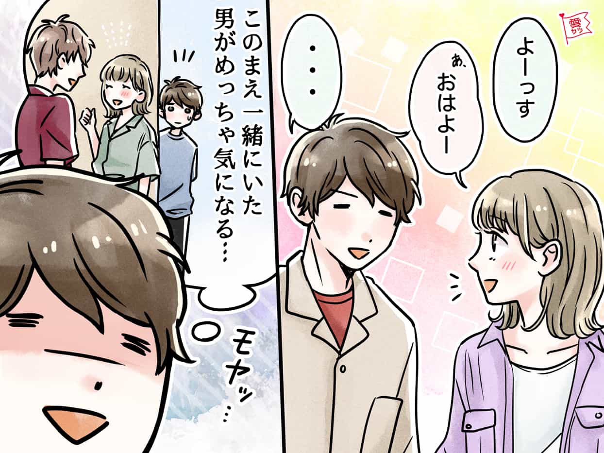 「いいな」から「好き」へ。男性の気持ちが変わる瞬間とは モデルプレス