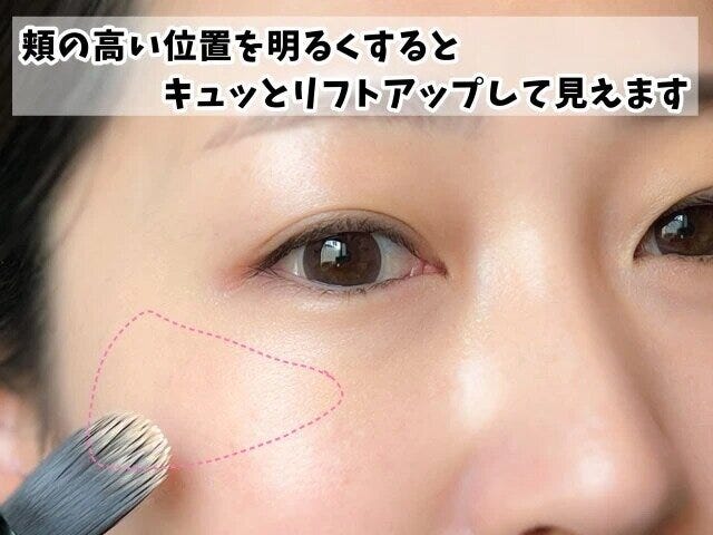 たるみ悩み若見えフェイスメイクコンシーラー