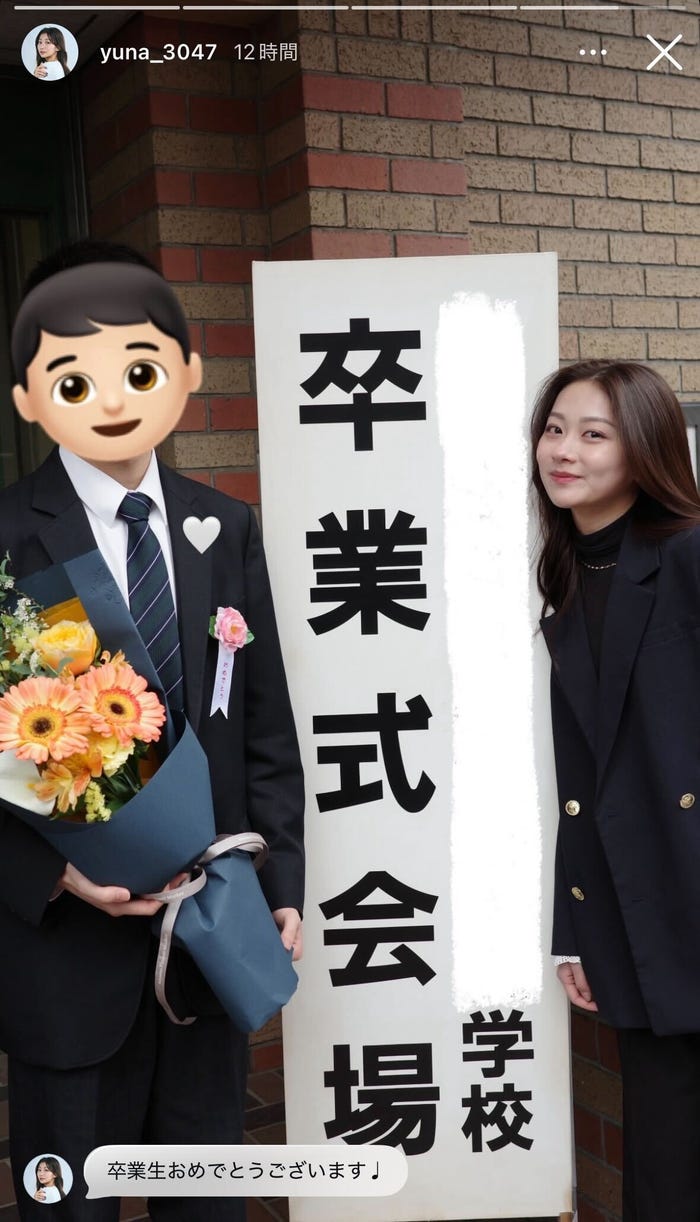 水戸由菜Instagramストーリーズより