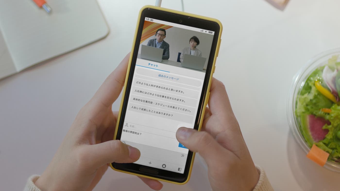 『リクナビ』CM「このオンラインは、うれしいかも」篇(15秒)