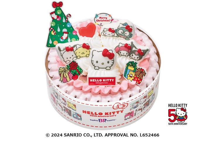 ハローキティ 50th クリスマス アイスクリームケーキ4,000円(C)2024 SANRIO CO., LTD. APPROVAL NO.L165248