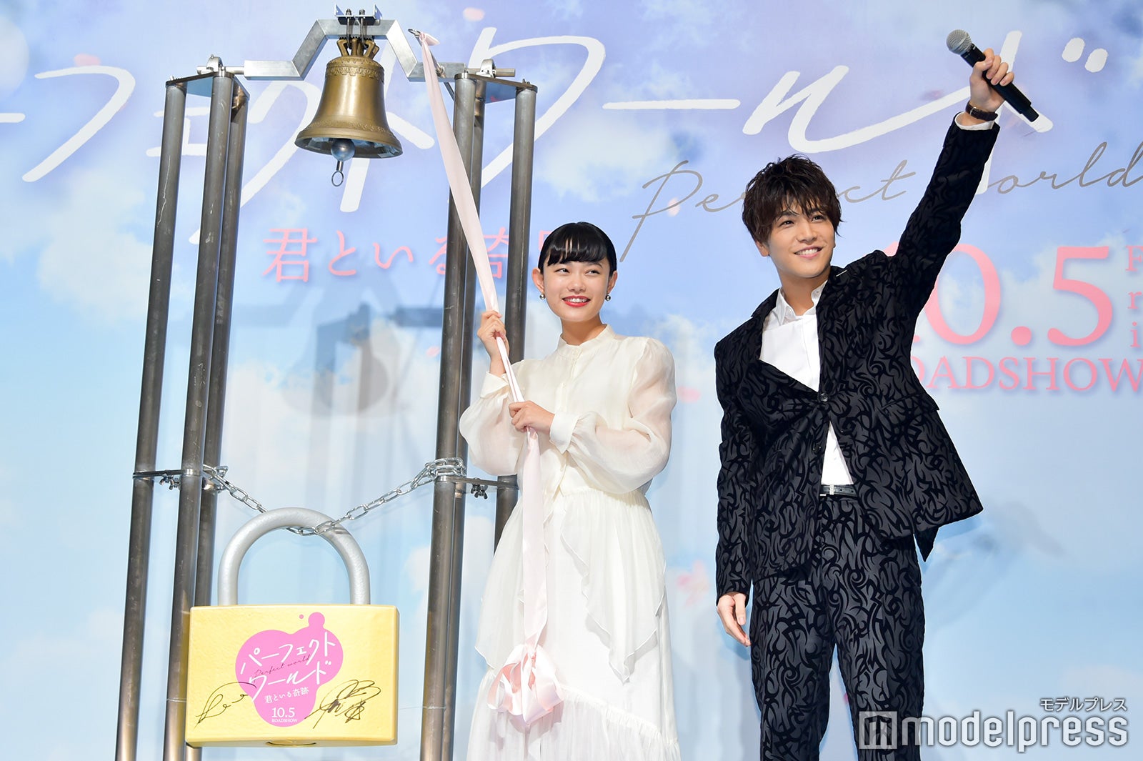 杉咲花、岩田剛典（C）モデルプレス