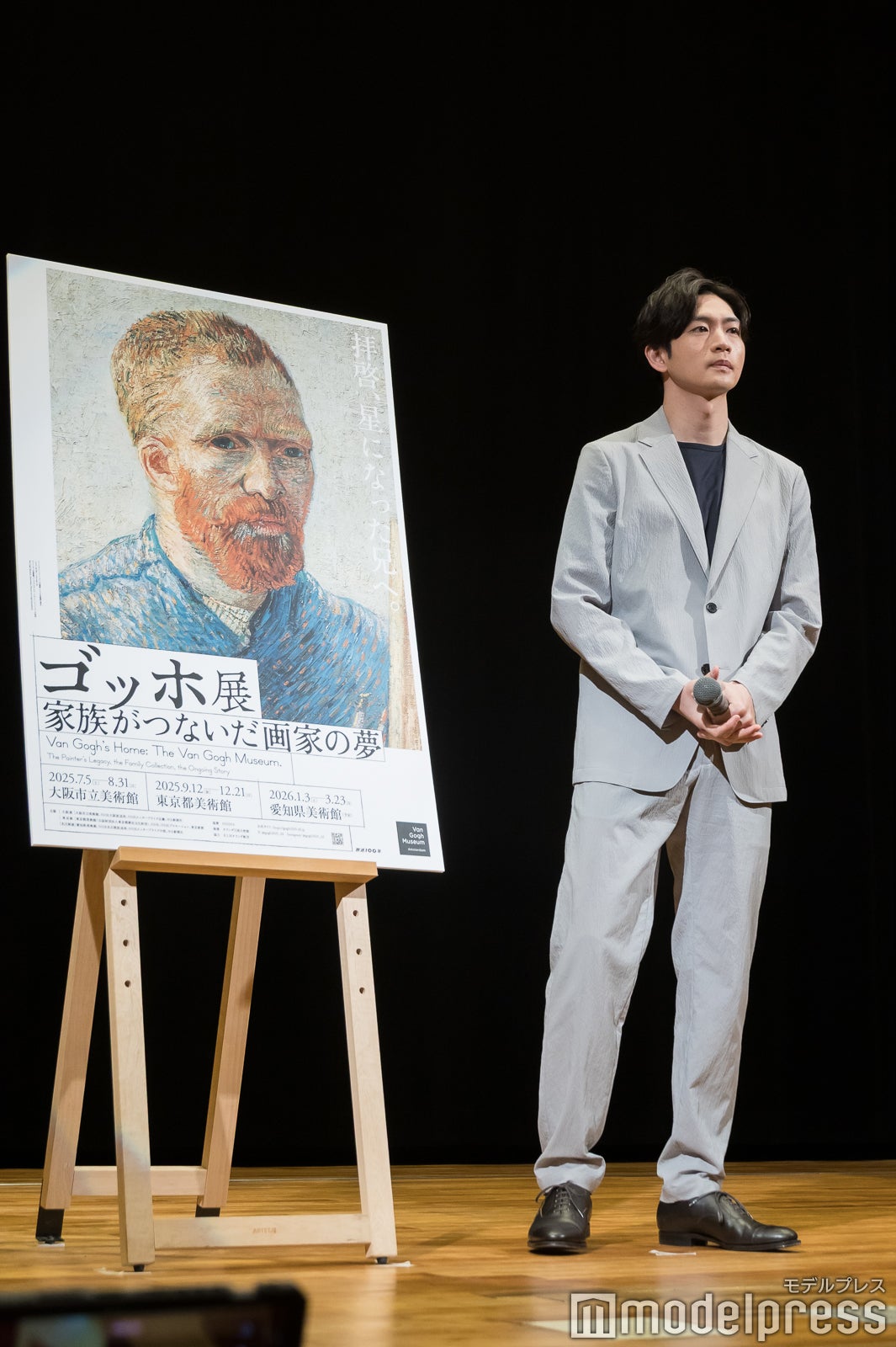 松下洸平（C）モデルプレス