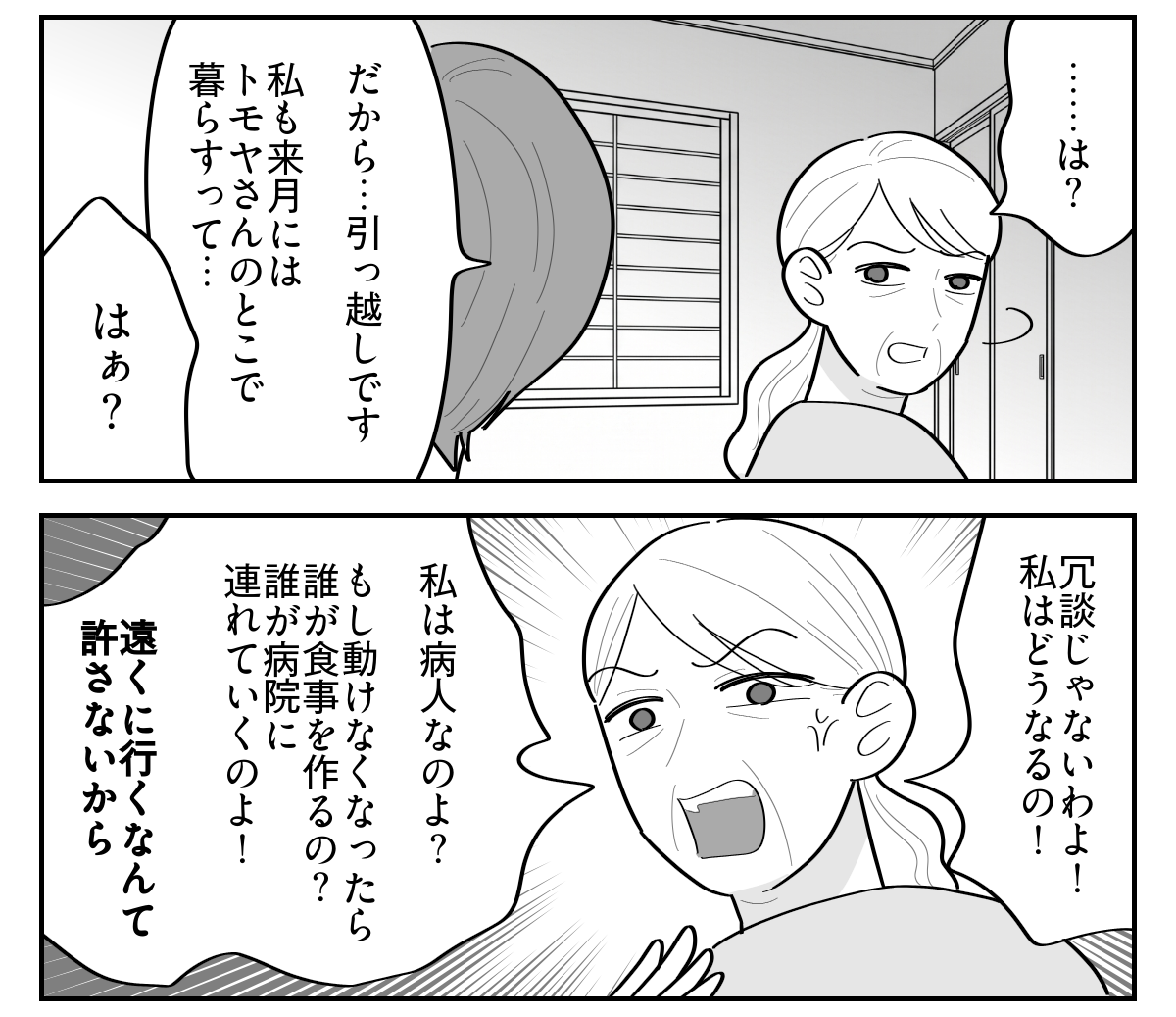 1-3
