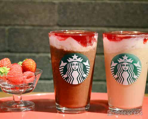 スタバ新作「ルージュ オペラ フラペチーノ/ルージュ ホワイト オペラ フラペチーノ」“オペラ”とベリーの甘酸っぱい出会い<試飲レポ>