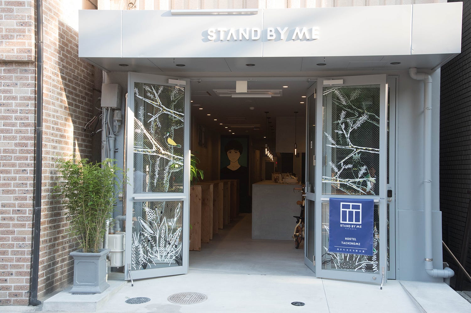 “泊まれる立ち飲み屋”「STAND BY ME」福岡に開業 飲みすぎても安心!ホステルに飲み屋を併設