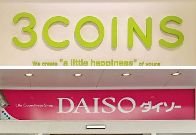 ダイソーetc 外出しなくてok 夏を満喫する おうち遊びグッズ3選 モデルプレス