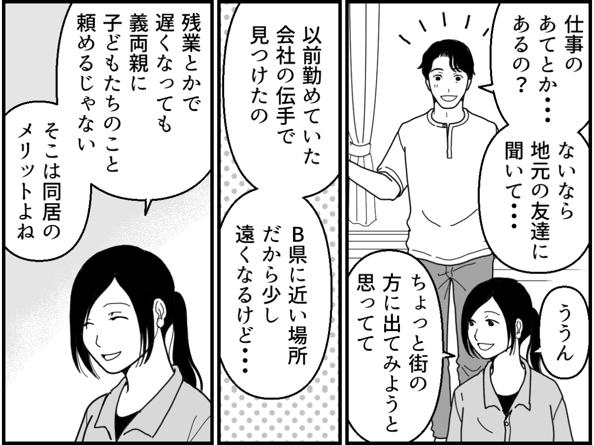 12-1_3