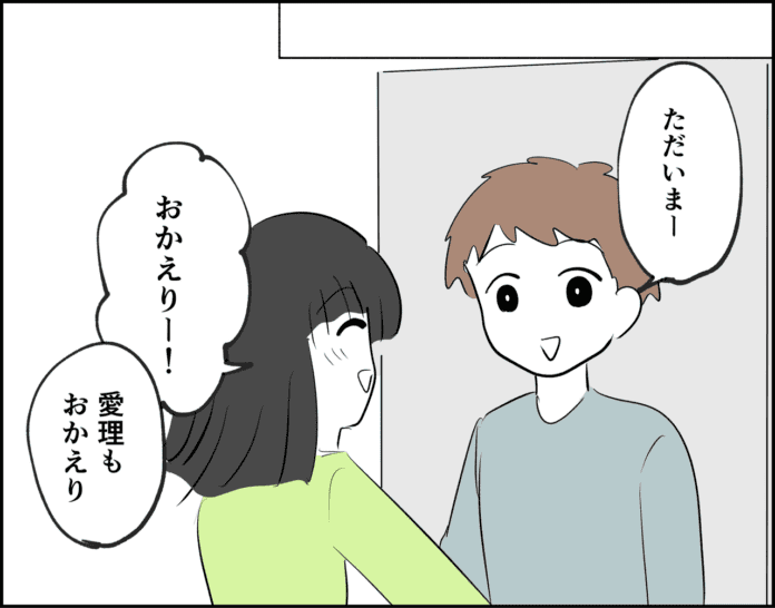 第13話