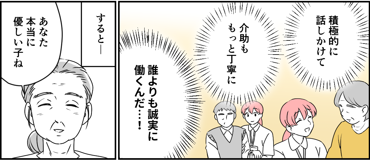8_2_2