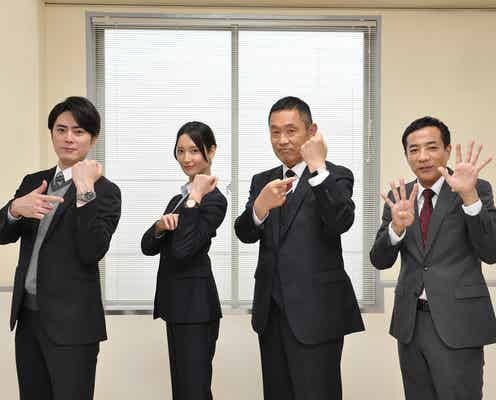 「BG」菜々緒&間宮祥太朗、ボディガード役のまま「警視庁・捜査一課長」出演 豪華コラボが実現