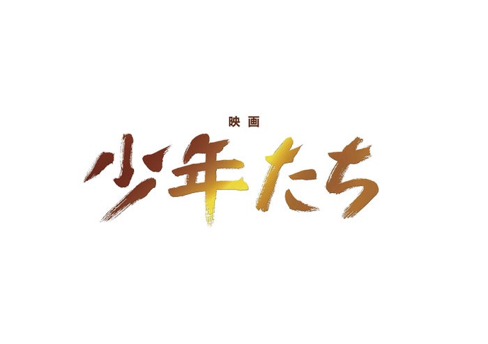 東西ジャニーズjr 勢揃い 映画 少年たち 衣装展 パネル展開催 モデルプレス 東西ジャニーズjr 勢揃い 映画 少年たち 衣装展 パネル展開催 モデルプレス