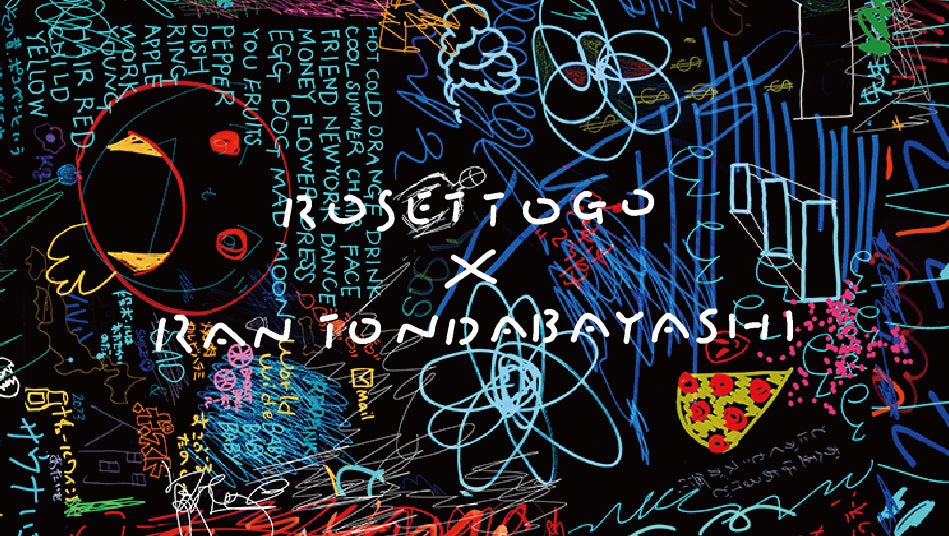 TAMESHIGAKI 限定ステッカー（全2種）（提供画像）