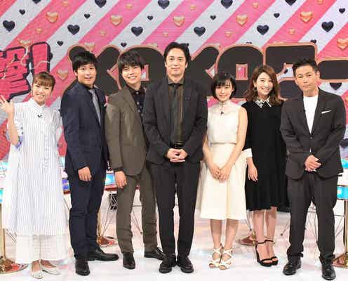 ジャニーズWEST重岡大毅&桐山照史、ジャニー喜多川さんとの秘話明かす