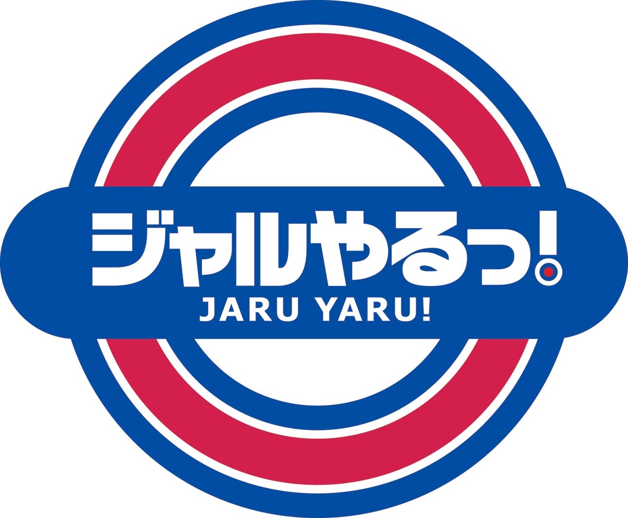 ジャニーズwest藤井流星 小瀧望 メンバーの リベンジ に奮闘 モデルプレス ジャニーズwest藤井流星 小瀧望 メンバーの リベンジ に奮闘 モデルプレス