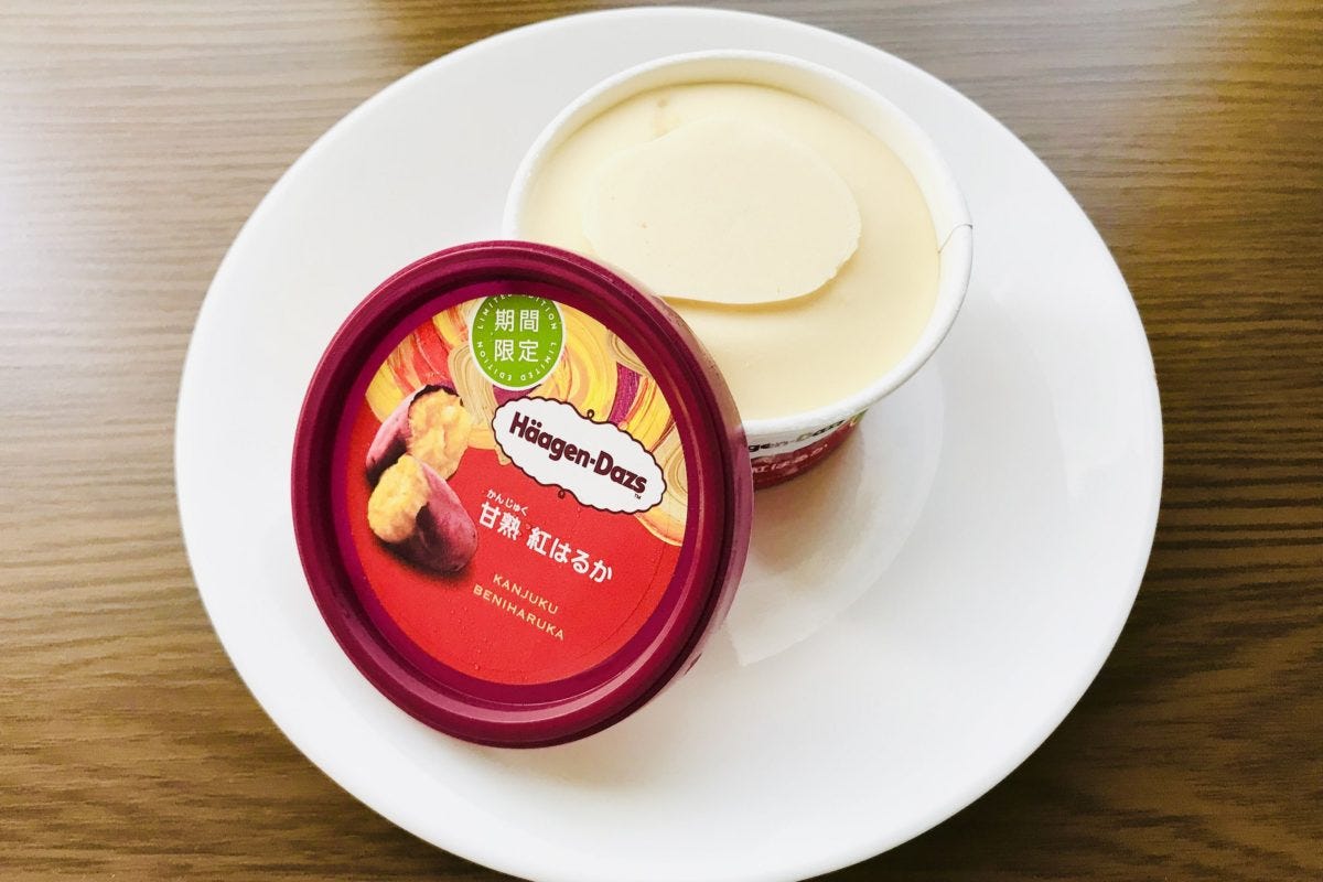 ハーゲンダッツ（甘熟紅はるか）