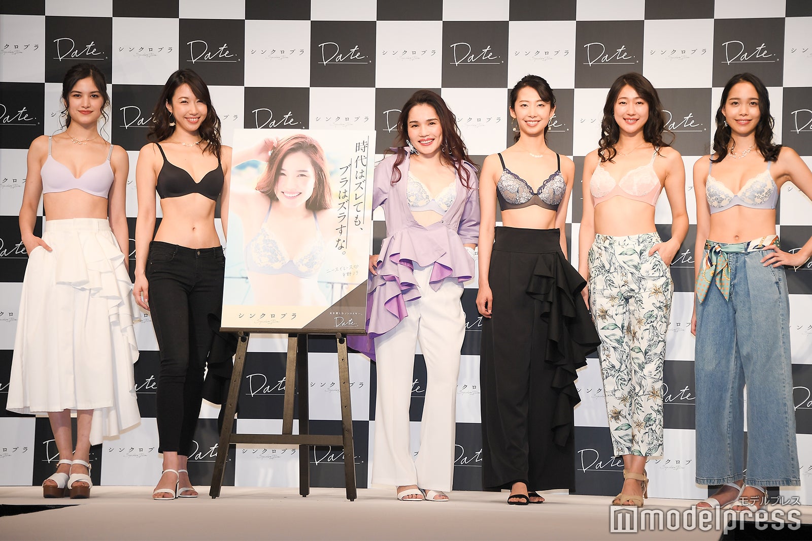 平野ノラ（左から3番目）（C）モデルプレス