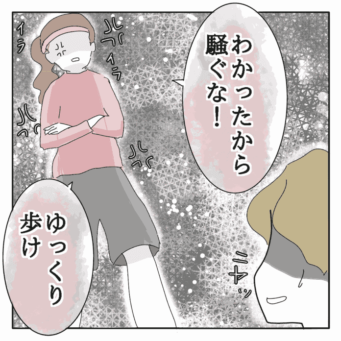 気付けば彼のペース……