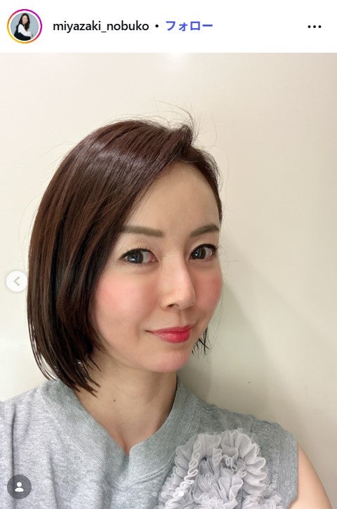 1児の母・宮崎宣子、2歳長男が完食した手作り弁当公開「納得の美しさ」「食べるのが楽しくなる」の声