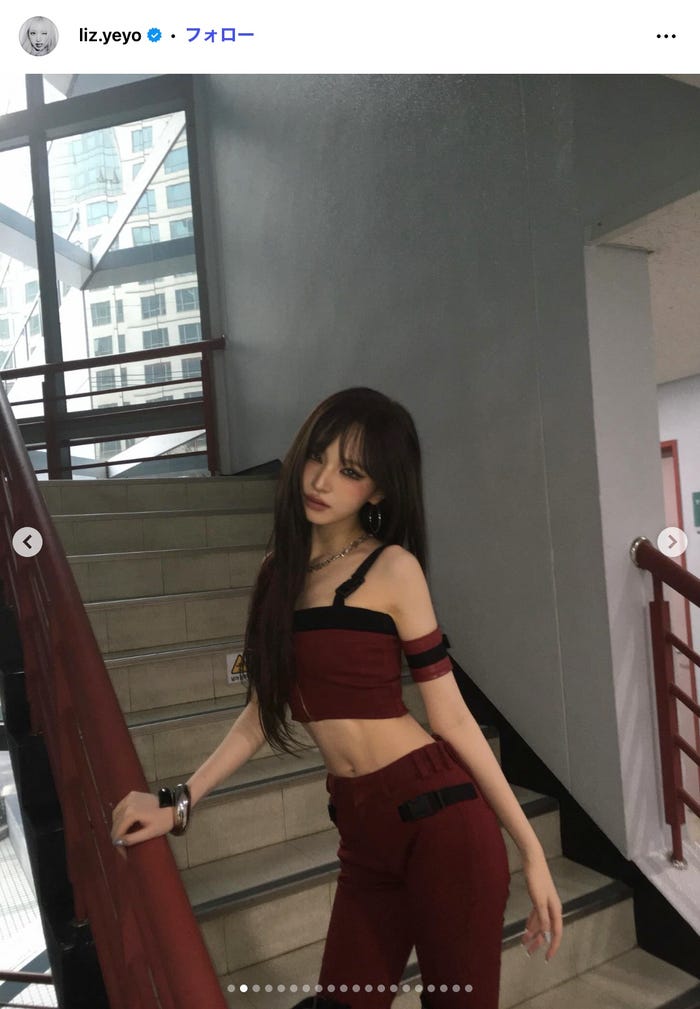 リズInstagramより