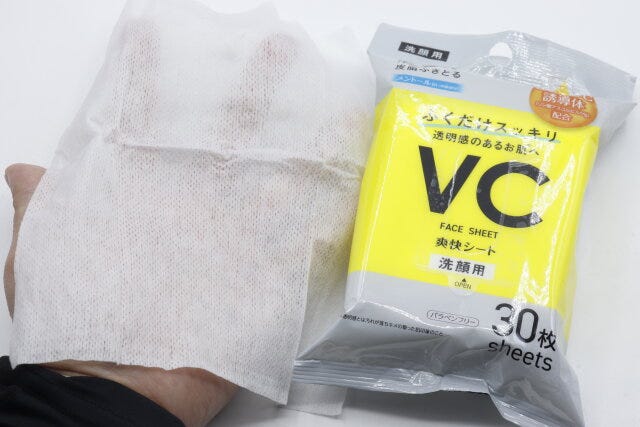 ダイソーの洗顔フェイスシート（30枚、ビタミン）