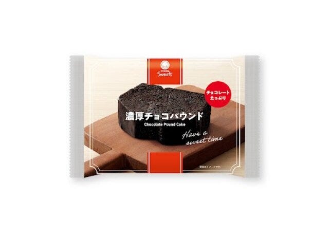 ファミリーマートの濃厚チョコパウンド