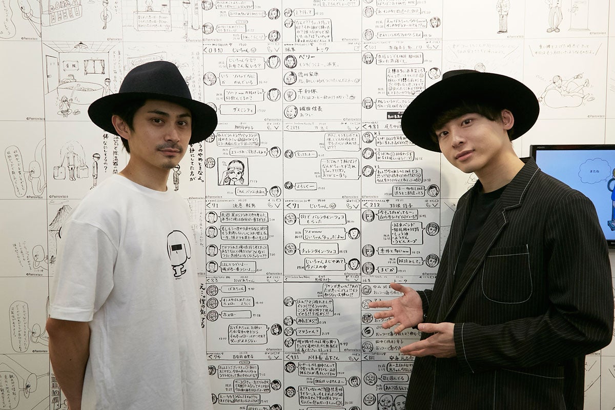 パントビスコ、工藤大輝（提供写真）