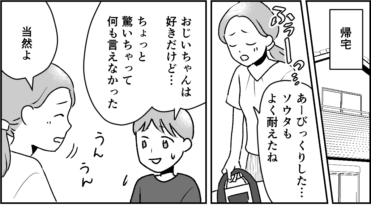03-1_1