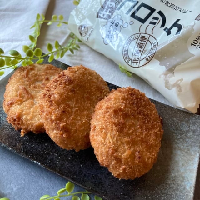 揚げた業務スーパーの牛すじコロッケ