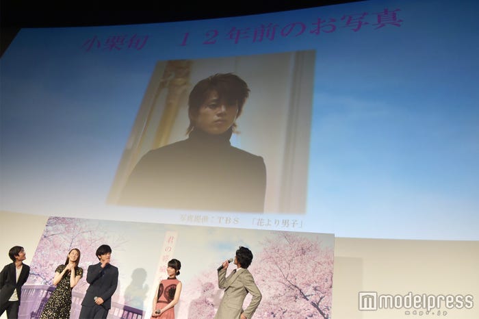 小栗旬、12年前の写真(C)モデルプレス