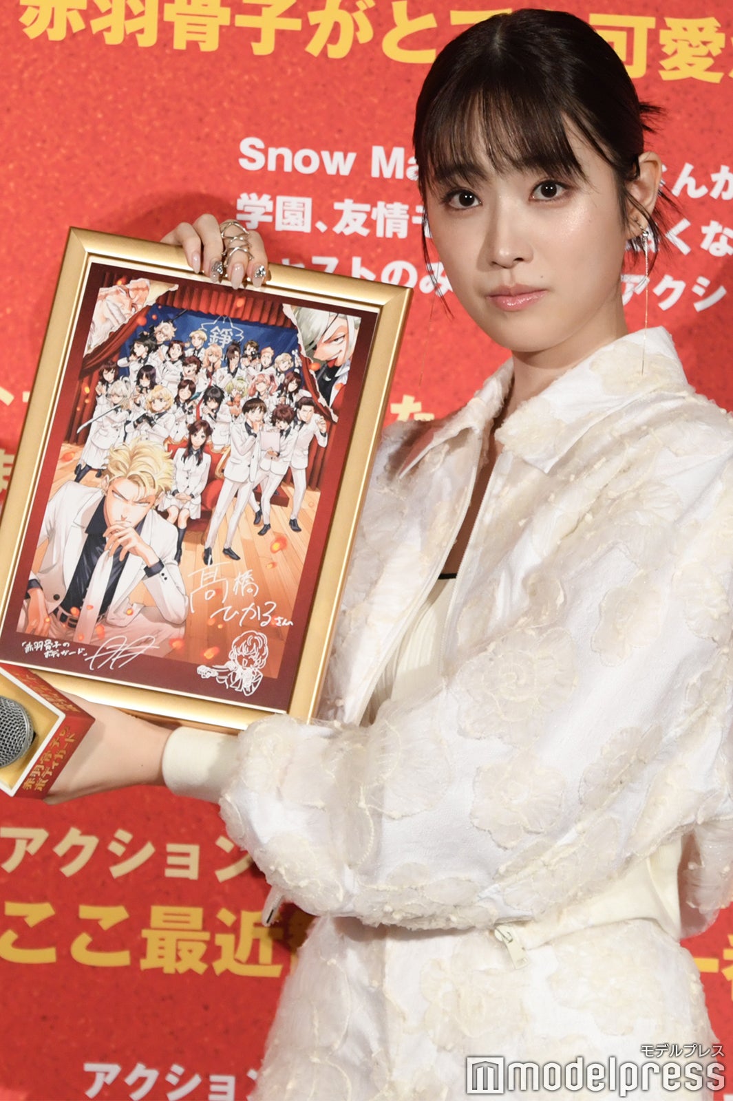 高橋ひかる（C）モデルプレス