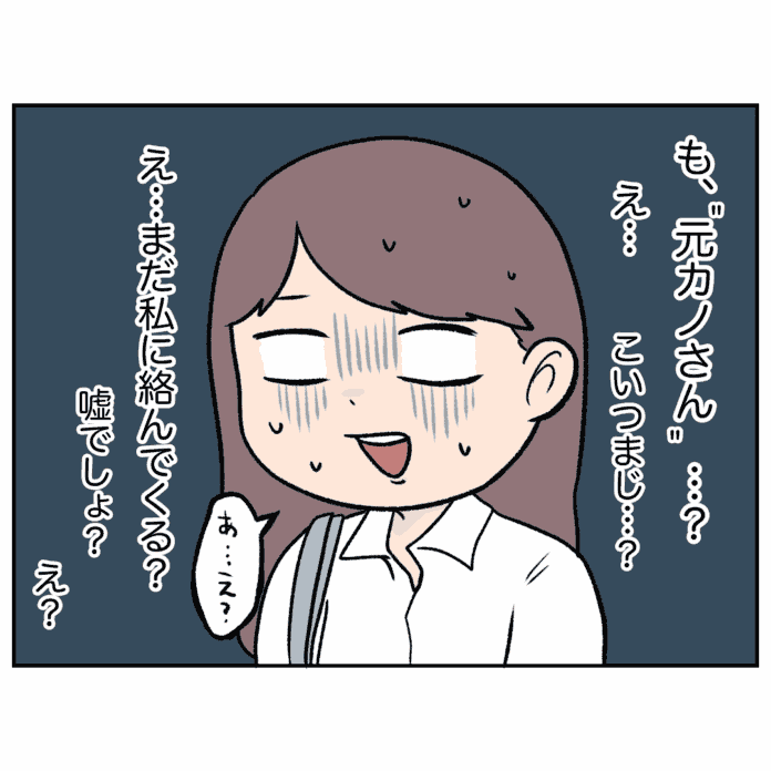 第43話