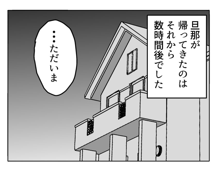 13-4