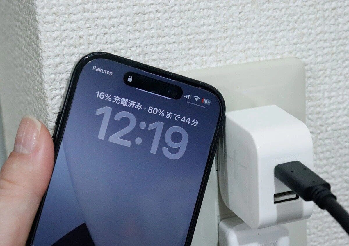 ダイソーの充電器でスマートフォンを充電中。画面に充電残量が表示されている ダイソーの充電器でスマートフォンを充電中。画面に充電残量が表示されている