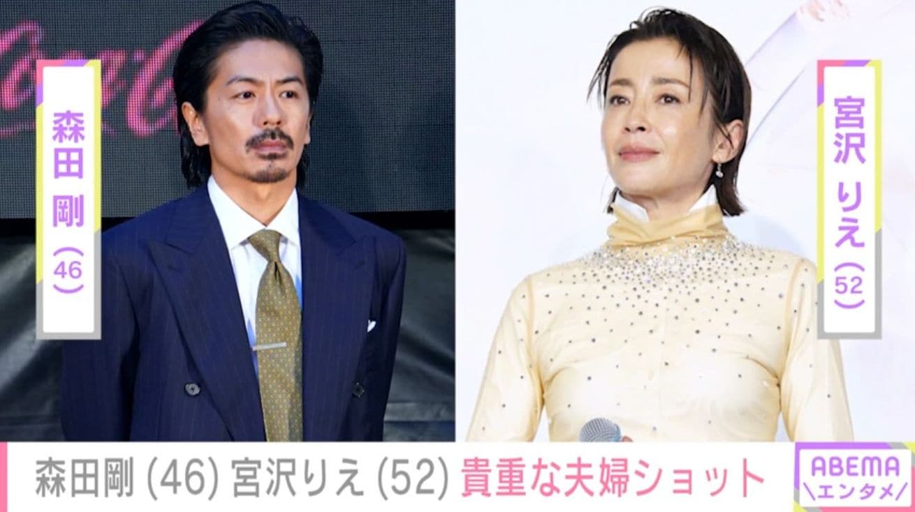 森田剛＆宮沢りえ、ゴルフ場で肩を組む貴重な夫婦プライベートショットを公開