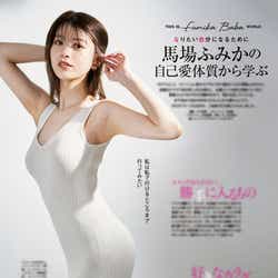 撮影現場に潜入 馬場ふみか Peach John 妹ブランドのミューズ就任 下着選びのポイント 美ボディの秘訣をインタビュー モデルプレス 撮影現場に潜入 馬場ふみか Peach John 妹ブランドのミューズ就任 下着選びのポイント 美ボディの秘訣をインタビュー モデルプレス